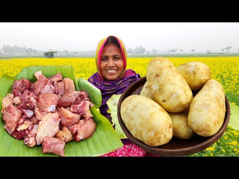 মাঠের কুড়ে ঘরে মুরগীর মাংস দিয়ে নতুন আলু কাটা ঝোল রান্না New Potato With Chicken Curry Murgir Ranna