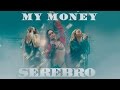 SEREBRO — MY MONEY   2016