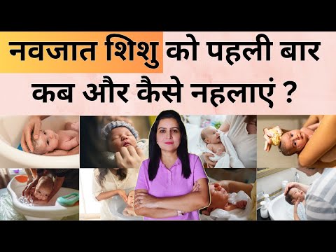 स्वस्थ बेबी स्किन के लिए सबसे अच्छे बेबी सोप का चयन: नवजात देखभाल के टिप्स