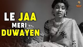 Lata Mangeshkar Classic Song - Le Jaa Meri Duwayen | Nargis | Deedar (1951) | Video Song