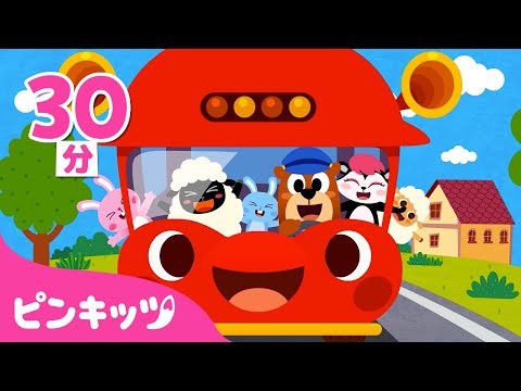 【英語童謡】子どもの英語聞き流しにぴったり！マザーグースあつめ★ | The Wheels on the Bus, Old Macdonald Had a Farm 他 | ピンキッツPINKFONG