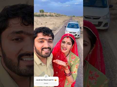 शारदा हाथों में क्या दिखा रही है ?😀😍#shubhjourney #travel