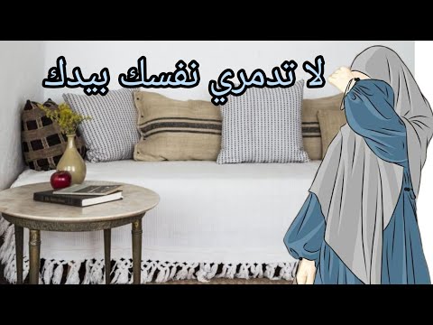 بودكاست العقل نعمة😊 اخطاء تجنبيها تستقم حياتك✅