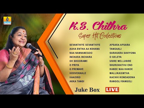 🅛🅘🅥🅔 | K.S. CHITRA Super Hit Collections Juke box | Jhankar Music