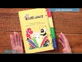 Understanding Children's Dictionaries