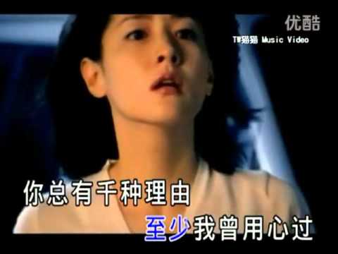 分手以后 ~ 涓子