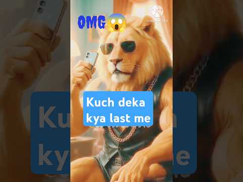 ๐๐โญ๐tiger attit __๐ #gunturkaaram #sreeleela #viralvideo #behindwoods #trending #kurchimadathapetti