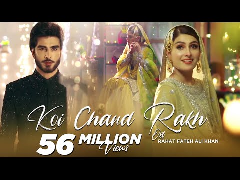 Koi Chand Rakh OST - Singer Rahat Fateh Ali Khan - Ayeza Khan - Pakistani Dramas OST