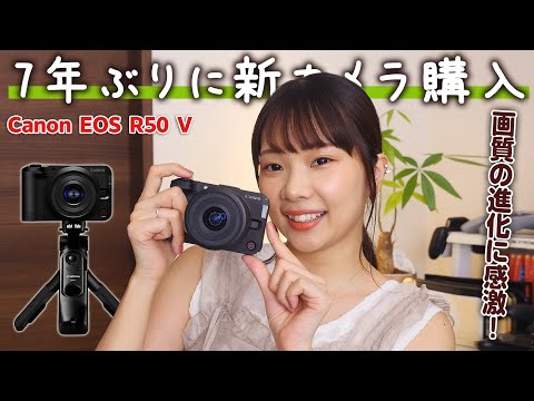 突然動画用カメラが壊れたから7年ぶりに最新カメラにしたら進化しすぎぃーーー！！コスパも良いし最高すぎ。