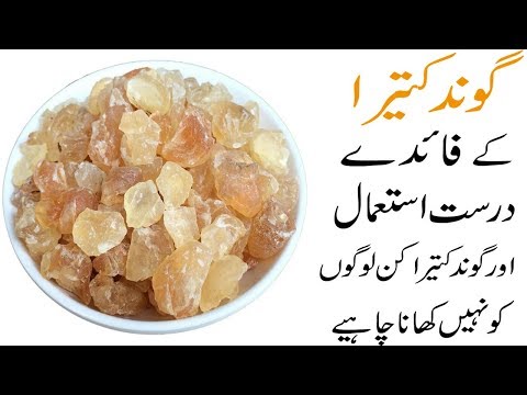 Gond Katira Khane ke Fayde aur Nuksan | Gond Katira Khane ka Tarika