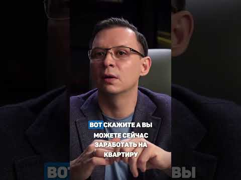 А вам, друзья,как жилось при Союзе? #евгениймураев