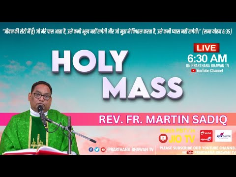 Catholic Mass Today | Daily Holy Mass in Punjabi | Rev. Fr. Martin Sadiq | 19 FEB 2025  | PBTV