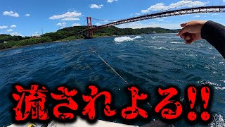 激流の中に大事な⭕️⭕️が…‼️