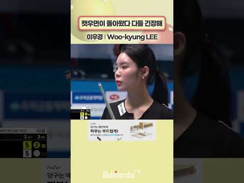 캣우먼이 돌아왔다 다들 긴장해 #이우경 #바디드라이어