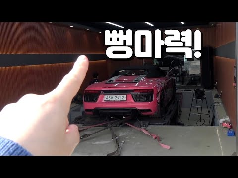 R8이 패션카였네...
