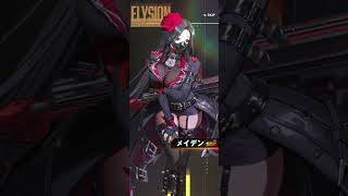 水着シンデレラガチャ #ニケ #メガニケ #nikke #勝利の女神nikke