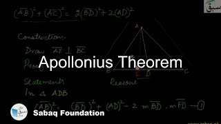 Apollonius Theorem3