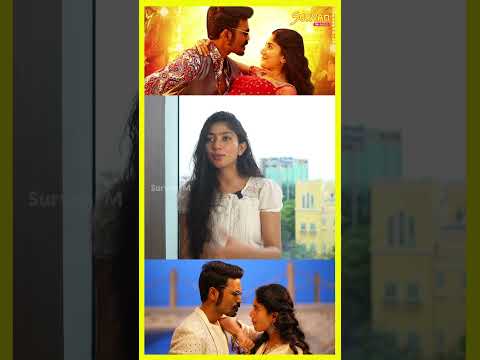 Rowdy Baby Song shoot பண்ணும்போது அழுதுட்டேன்😭💔.... - Sai Pallavi❤️⚡#suryanfm #rowdybaby #saipallavi