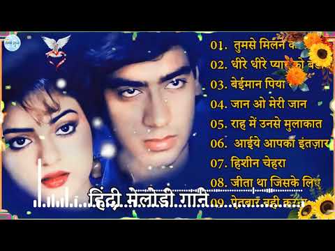 60's_70’s_80’s सुपरहिट्स गाने | Suresh Wadkar Ji Anuradha Paudwa#90's Love Songs