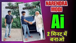 Narendra Modi Ai Car Video Editing | Car Ai Video Kaise Banaye | Car Driving Ai Video Generator