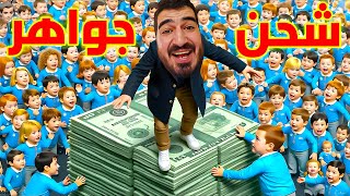 اكواد  فري فاير - لورد احمد🍉