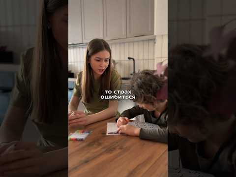 Как вырастить ребёнка сильным и уверенным в себе?🤔