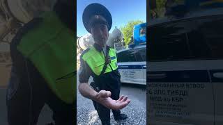 КБР г.Нальчик ГИБДД отказ в принятии обращения!