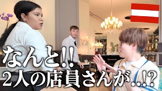【海外カフェ】朝8時のウィーンで日本人が突然店のピアノ弾かせてとお願いしたらしたら店員２人がかりの衝撃展開に！？