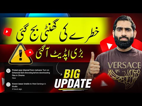 Youtube New Big Update 2025🔥 | YouTube Update | Security Update |