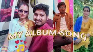 My ALBUM SONG 🤩 #2 💓 | ARUNA AND PAWAN SINGH ALBUM SONG || #trendingsong