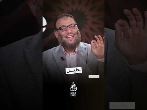 والله بومم قوية لي أبو العباس  #وليد_إسماعيل