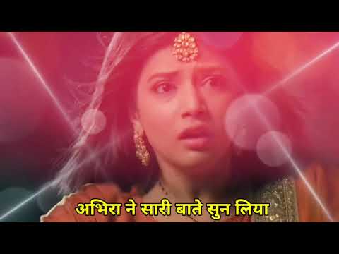 Yeh Rishta Kya Kehlata Hai Today Episode Promo | 21 Feb 2025 | दादी और माँ की बाते सुन लिया अभीरा