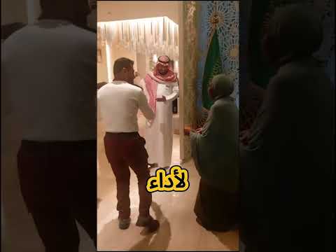 تصرف مبهج من حاجة مسنة عند وصولها إلى المدينة المنورة