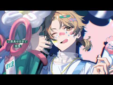 【off vocal】表情管理テスト／HoneyWorks【公式】