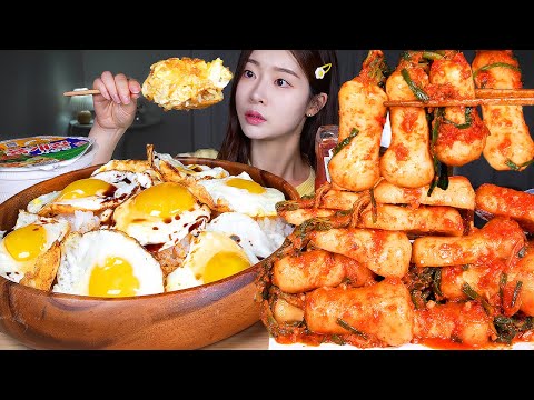 ASMR MUKBANG | 장염에 걸렸어요 🥲 간장계란밥 🍳  육개장, 총각김치 먹방! 참기름, 들기름, 버터, 케찹 다 넣어봄 Fried Egg Over Rice & Ramyun