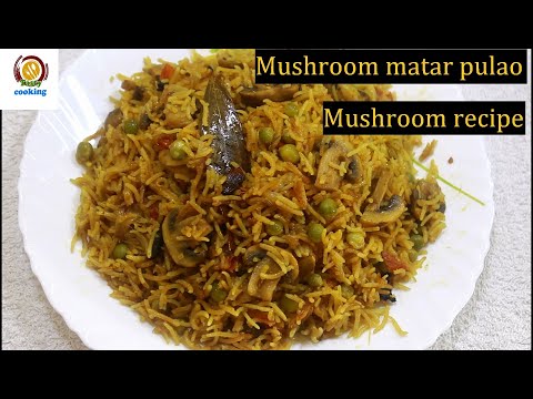 Mushroom matar pulao/mushroom biryani veg/mushroom recipes/matar recipe