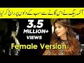 Aima Baig Heart Breaking Song  Biggest Hit Of 2019  Aey Zindagi  C1 Shorts