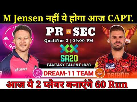 Paarl Royals vs Sunrisers Estern Cape Team || PR vs SEC Prediction || SAT20