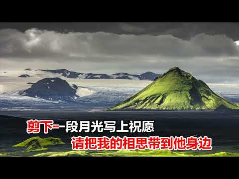大姚  月圓的夜 MTV