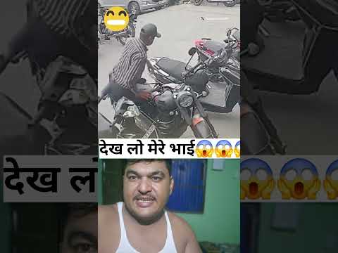 देख लो मेरे भाई😱😱😱 #trending