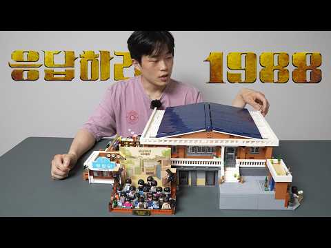 집 만들어 봤습니다