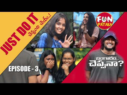 Just Do It | Episode 3 | Latest Telugu Pranks | FunPataka