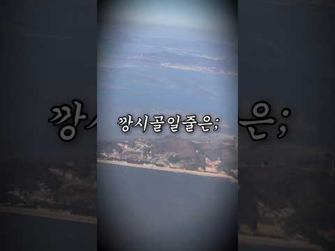 일본 깡시골살이 시작,, 이게 맞나?