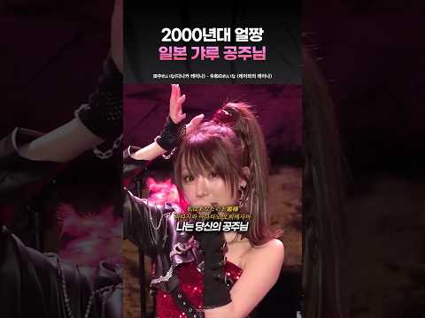 진짜 2000년대 얼짱 출신인...