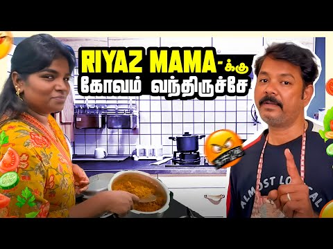 மாமா செஞ்ச பிரியாணி எப்படி இருக்குன்னு பாப்போமா | Karuppu Roja