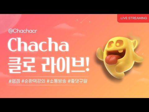 2025.11.17 - 태초마을