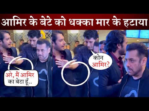 Salman Khan's Bodyguard Pushed Aamir Khan's Son Junaid Khan at Sitare Zameen Par Screening