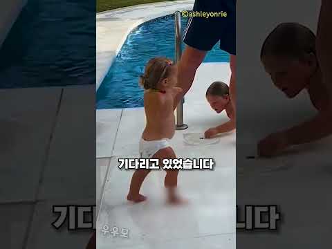 누나들처럼 물에 들어가고 싶었던 아이