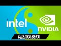 Nvidia + intel.   .
