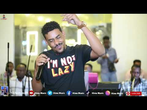 الحب هدا || سيف سلفاب || sudan music || أغاني سودانية 2025